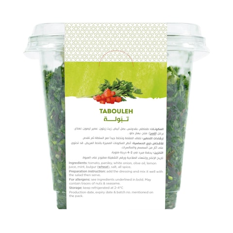 Tabouleh 180g