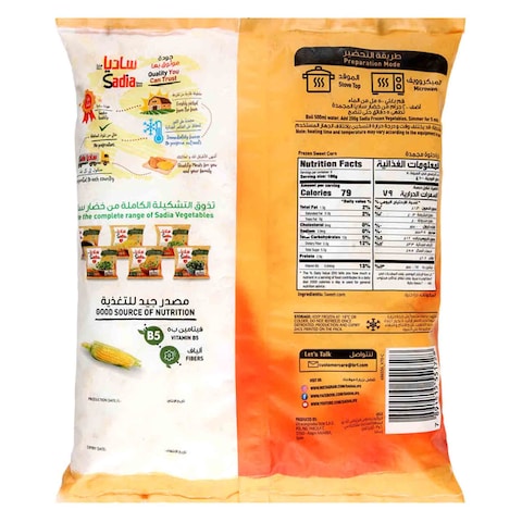 SADIA FROZEN CORN 900G