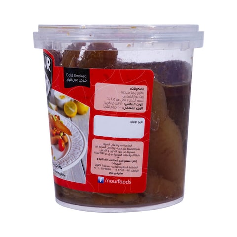 Nour Smoked Herring Roe - 340gm