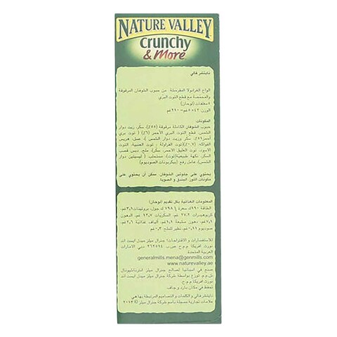 Nature Valley Crunchy Oats And Berries Granola Bar 42g x Pack of 5