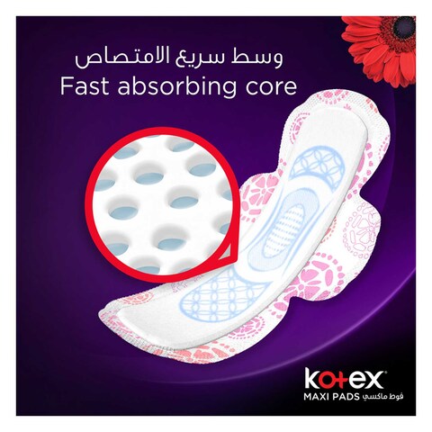 كيتوكس فوط ماكسي كبيرة+بالأجنحة 10فوط