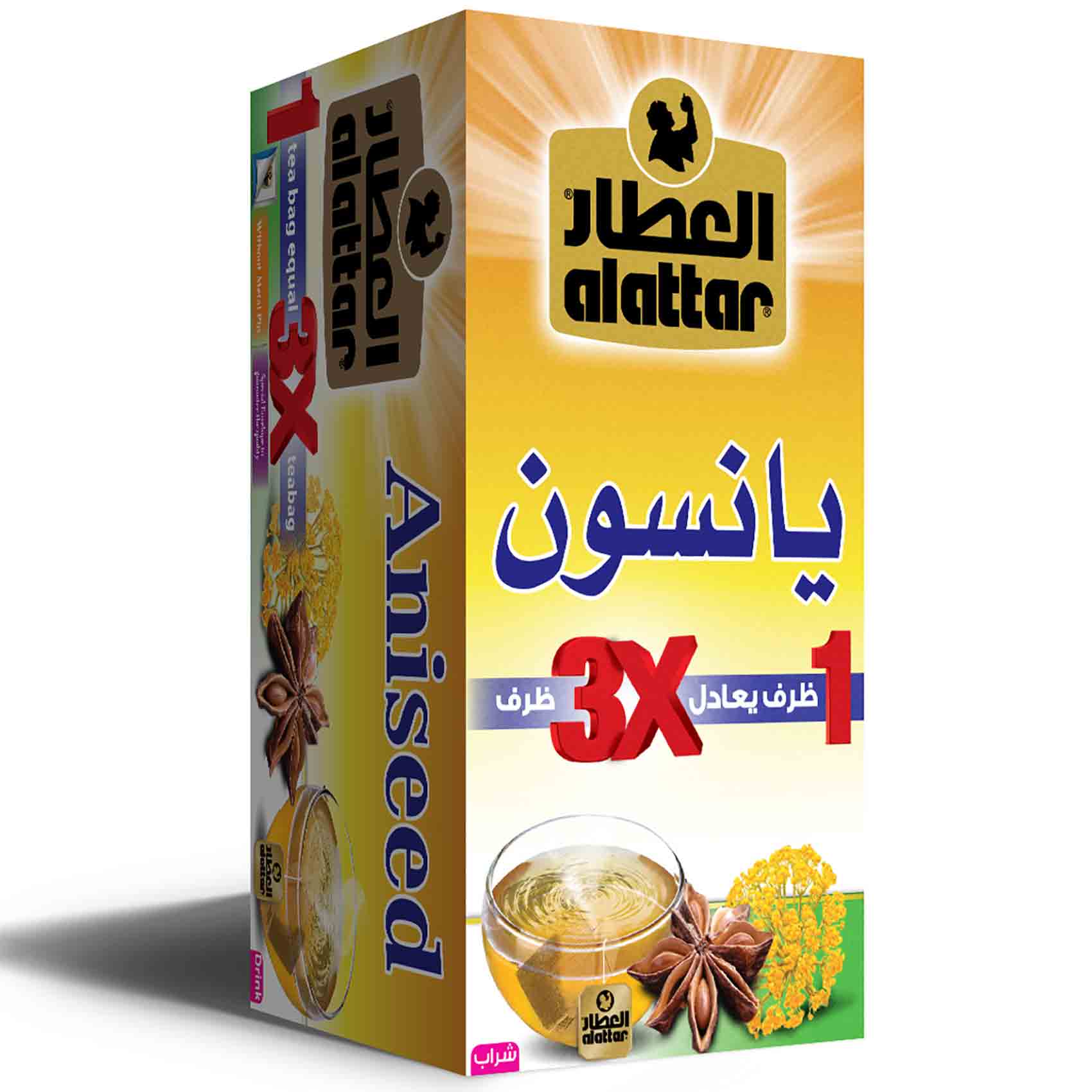 Alattar Aniseed 20 Bag