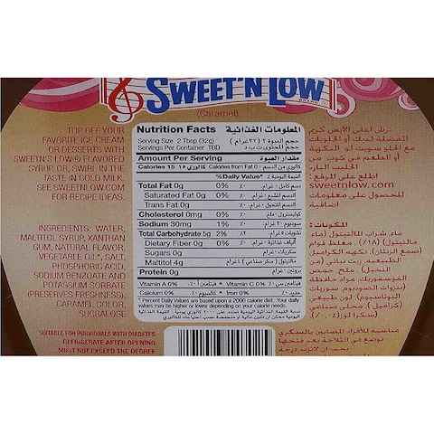 Sweet&#39;N Low Sugar Free Chocolate Syrup 511g