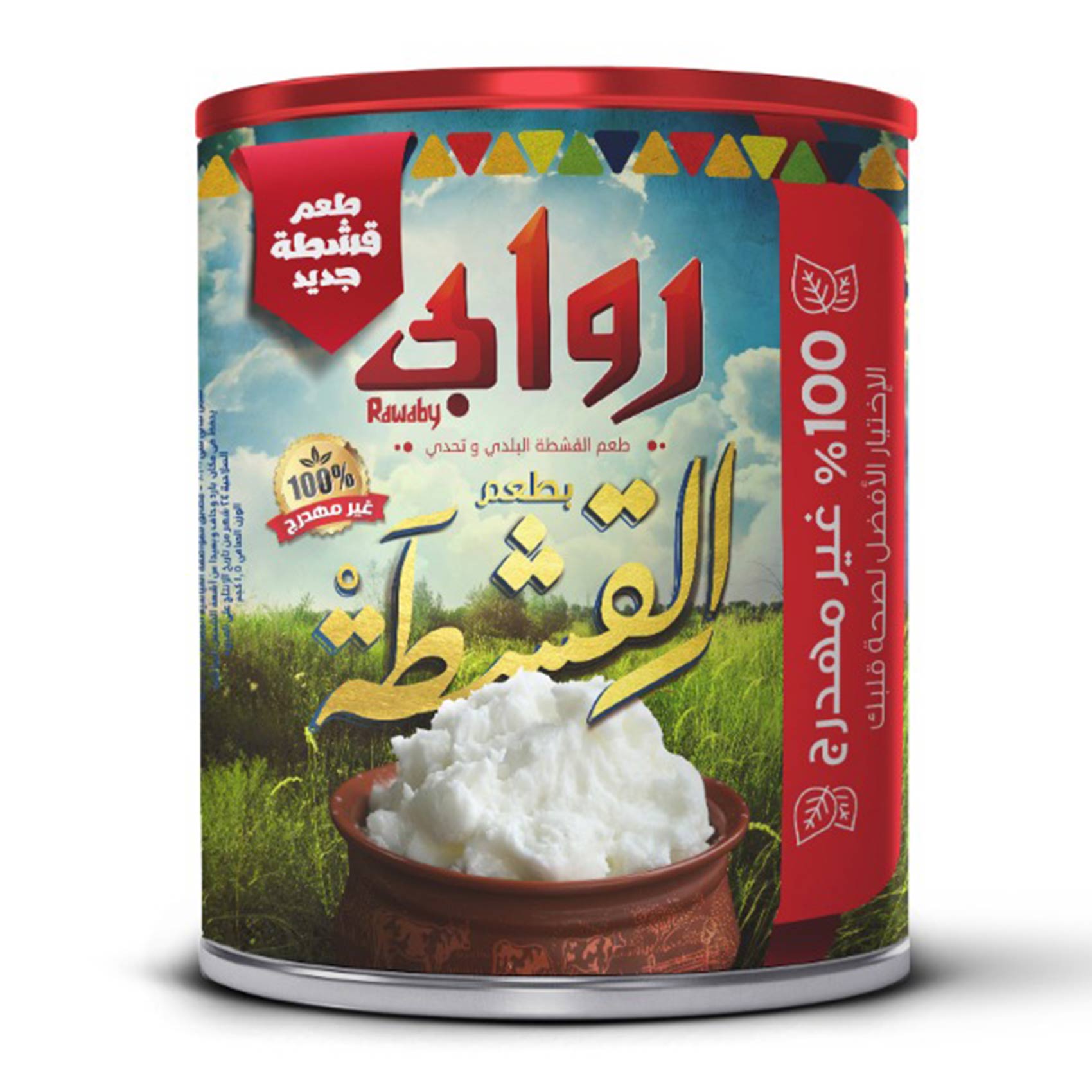 Rawaby Ghee with Cream Flavor - 700 gram