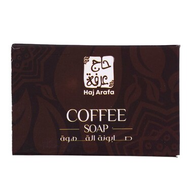 Haj Arafa Soap, Coffee - 9 gm
