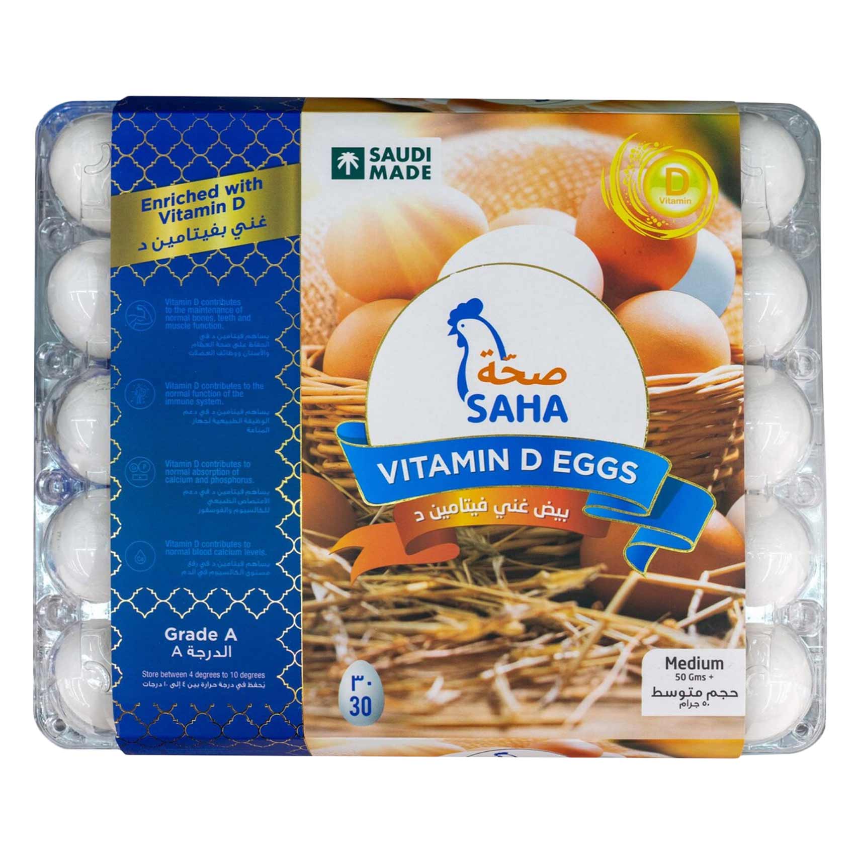 Saha - Vitamin D Egg 30's