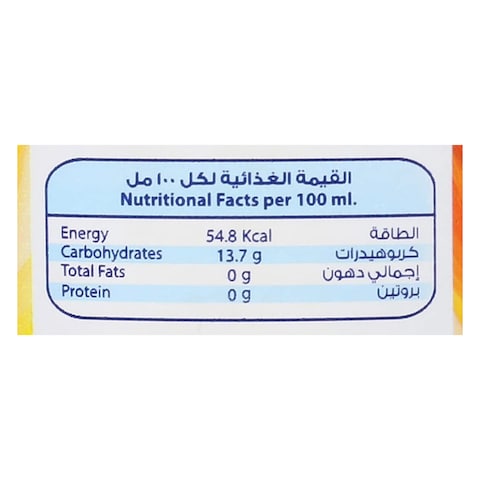 Beyti Tropicana Orange Juice 1L