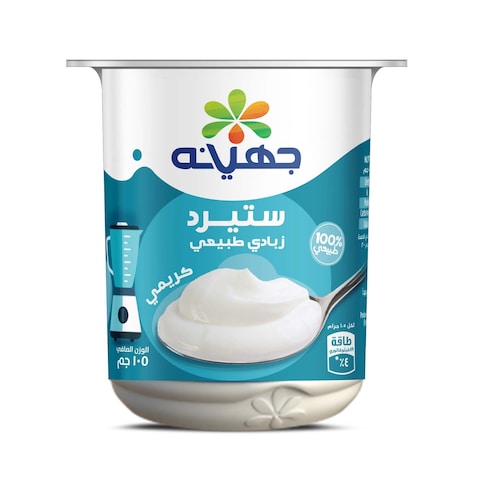جهينة ستيرد زبادي طبيعي - 105جم