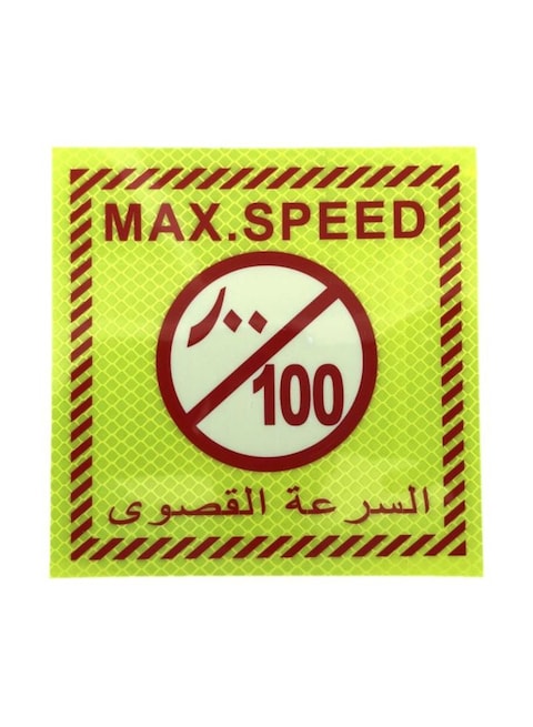 Spoil Your Wall 100 Speed Limit Maximum Sticker