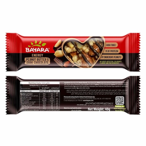 Bayara Peanut Butter And Dark Chocolate Energy Bar 40g x 12 Pieces