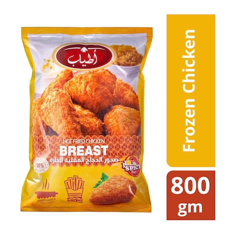 Atyab Hot Fried Chicken Breast - 8 Pieces with Potato