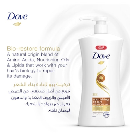 Dove Nourishing Oil Care Shampoo White 1L