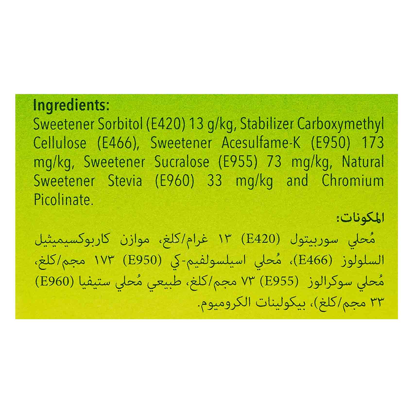 Tropicana Slim Stevia Sweetener 125g