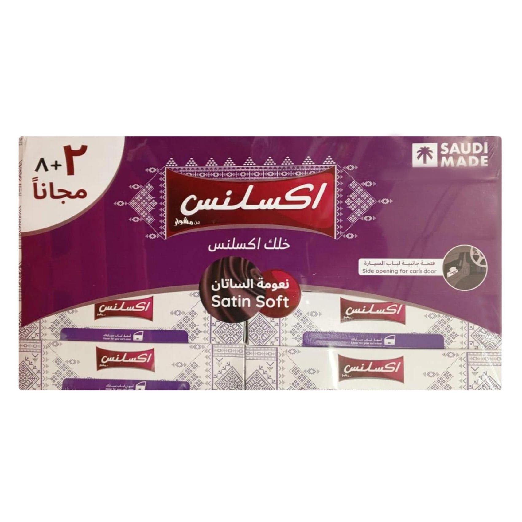 إكسلانس مناديل وجه 90 منديل 8+2 مجاناً