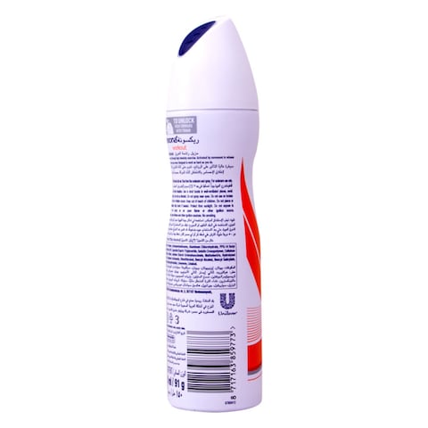REXONA WORKOUT HI IMPACT 48HOURS ANTI PERSPIRANT 150ML