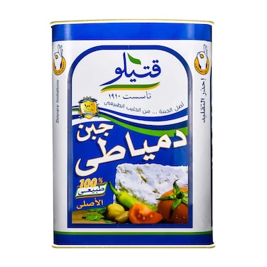 قتيلو جبنة دمياطي - 2.25 كجم