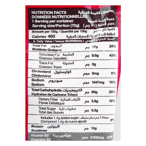 Kellogg&#39;s Hot And Spicy Instant Noodles 70g x Pack of 5