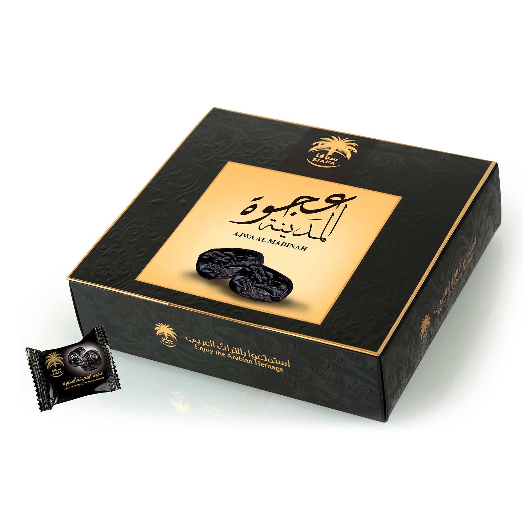 سيافا عجوة المدينة 200 جرام