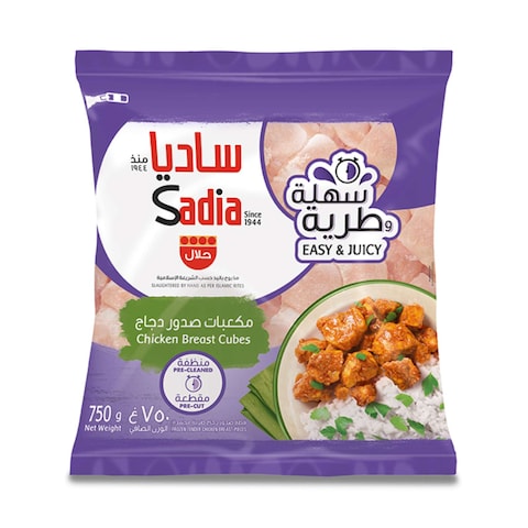 Sadia Cubes Chicken Breast 750g