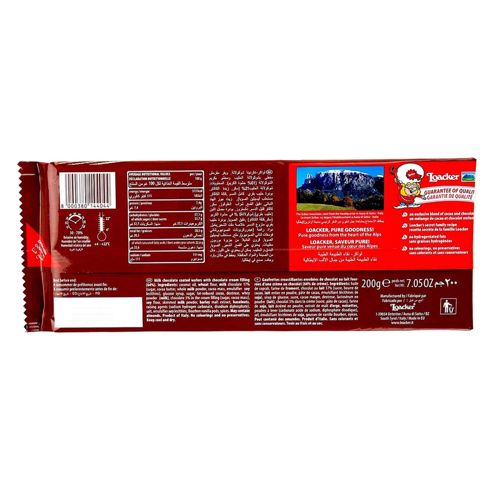 Loacker Gardena Chocolate 200 Gram product thumbnail 2