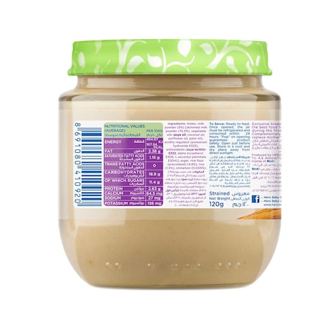 Hero Baby Rice Pudding Jar - 125 gram