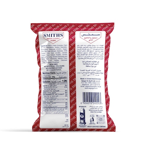 Smiths Tomato Flavoured Chipsticks, 30g Pack of 25