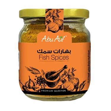 ابو عوف بهارات سمك - 75 جرام