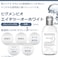 Bioderma Pigmentbio H2O Brightening Micellar Water For Skin Prone To Pigmentation Disorders, 250 ml, Bdr-1102
