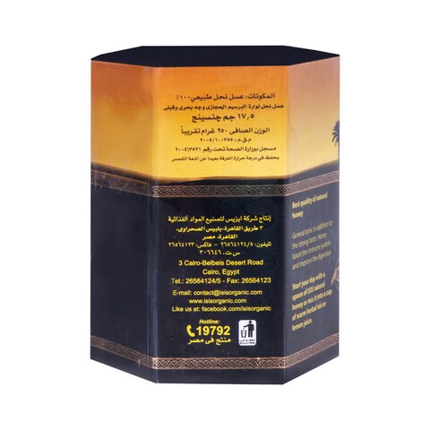 Isis Ginseng Honey - 250 gram