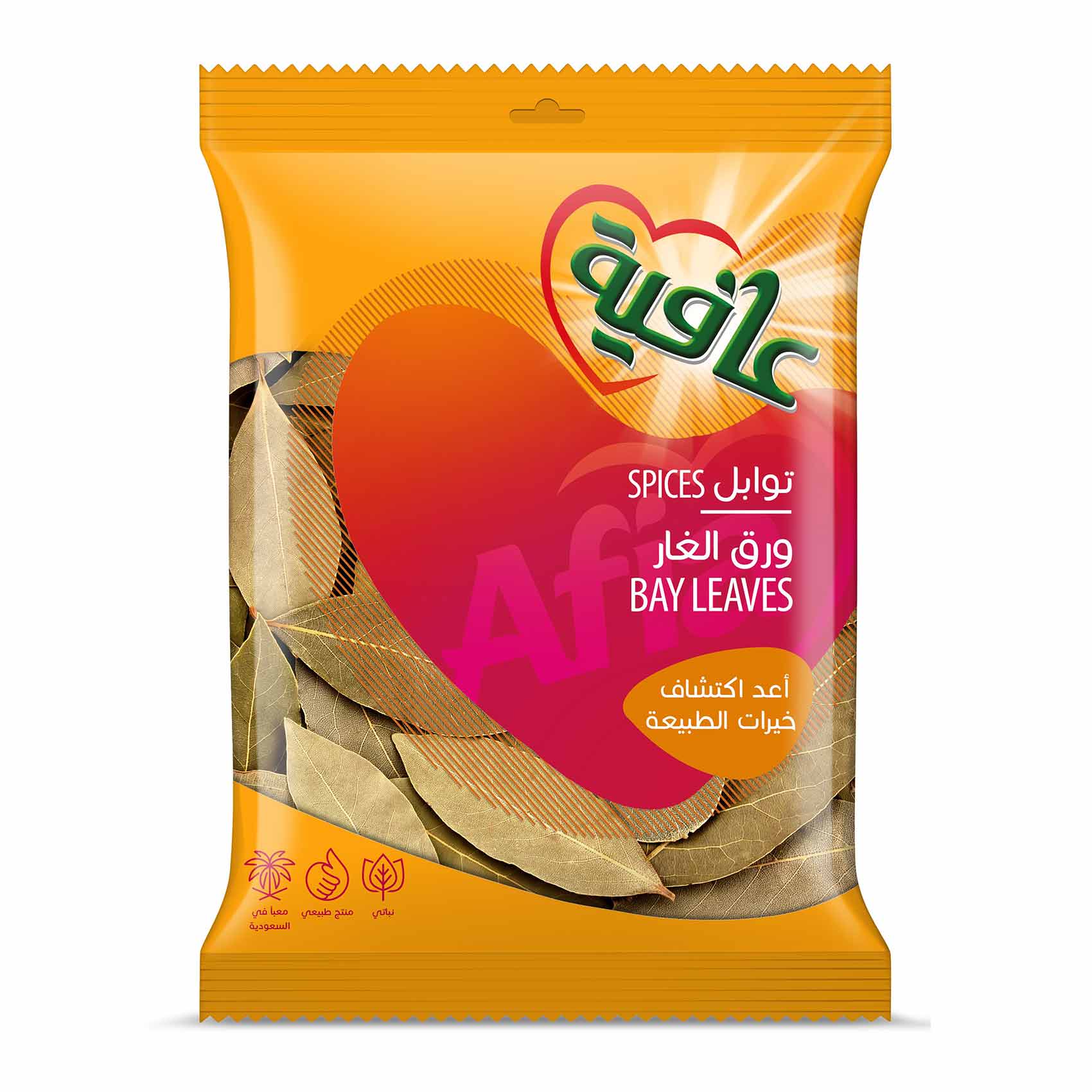 عافية ورق الغار 15 جرام