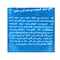 لوكر كوادارتيني ويفر بالفانيليا - 125 جم
