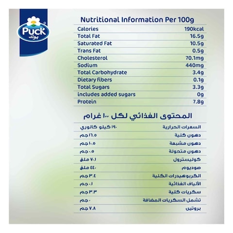 جبنة كريم بالثوم والأعشاب من بوك - 300 جم