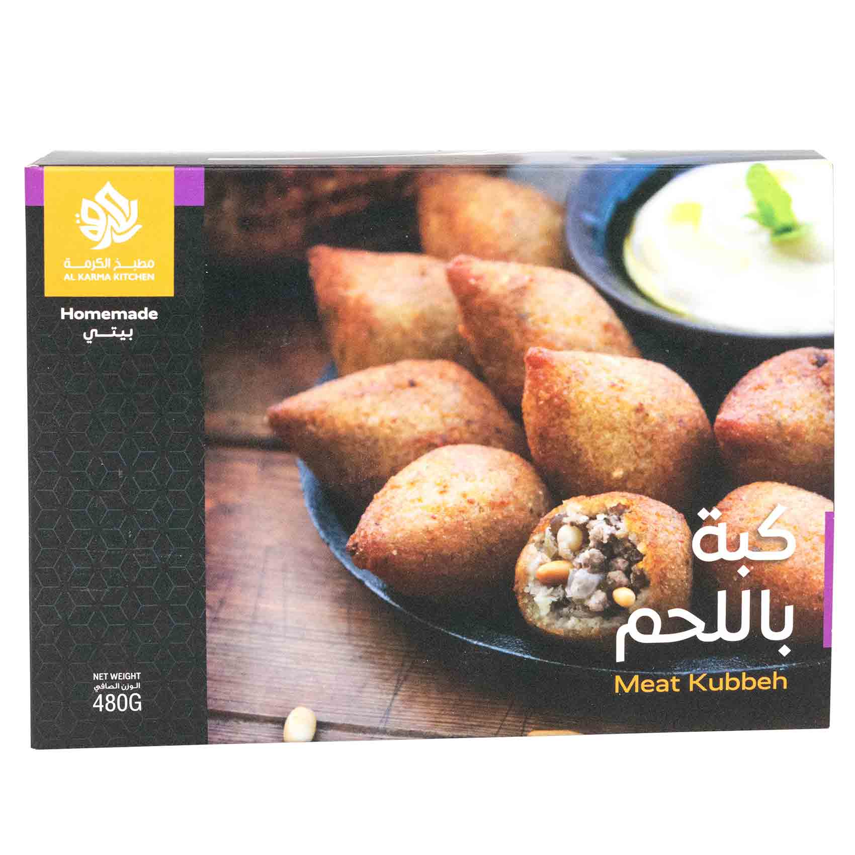 Al Karma Meat Kubbeh 480 Gram product thumbnail 2