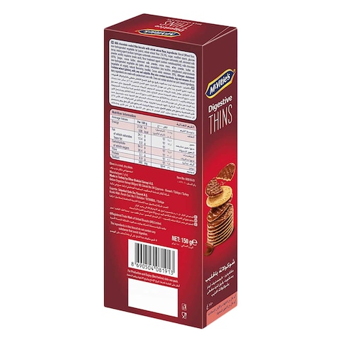 McVitie&#39;s Thins Milk Chocolate Digestive Biscuit 150g