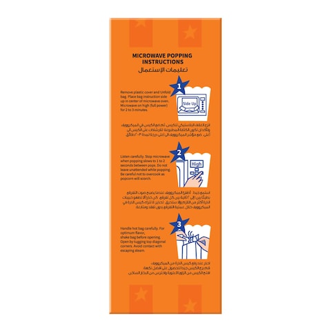 American Garden Gluten-Free Microwave Cheese Popcorn 3 Bags, 273g