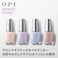 OPI Prismatic Fanatic, 0.5 Fl. Oz.
