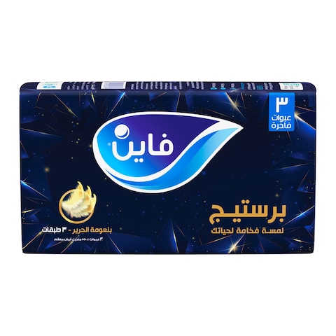 فاين مناديل معقمة - برستيج - 550 منديل * 3 عبوات