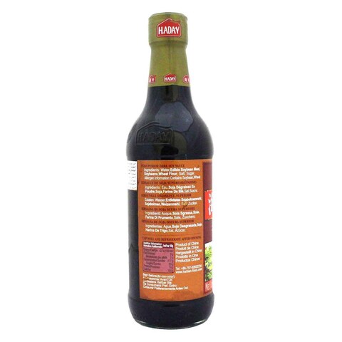Haday Dark Soya Sauce - 500ml