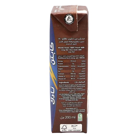 Nadec Milk Chocolate Flavor 125 Ml