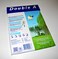 Double A - Printer Copy Paper, Size A4, GSM 80, 100 Pages One Ream 