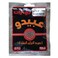 Abido Biryani Spices 50g