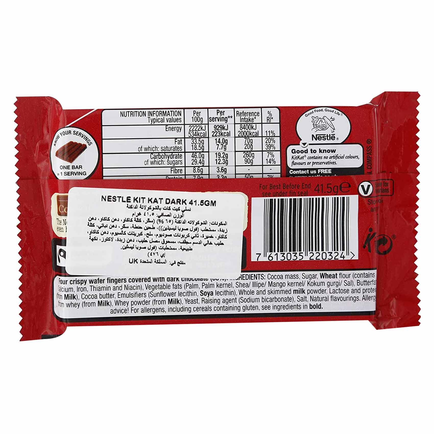 Nestle Kit Kat Dark Chocolate 41.5 Gram product thumbnail 3