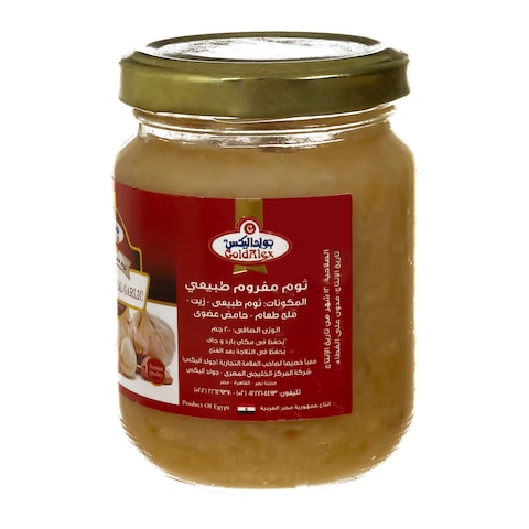 Gold Alex Minced Natural Garlic - 200 gram