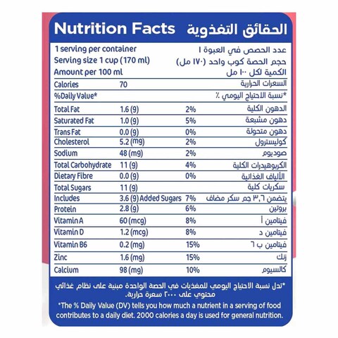 Safio Vitality Booster Mixed Berry Yoghurt Drink 170ml