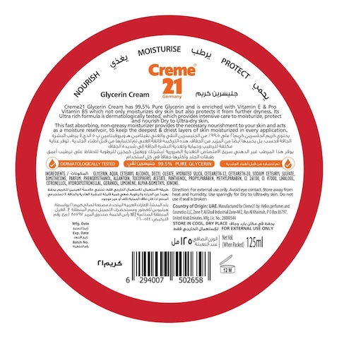 Creme 21 Glycerin Cream 125ml