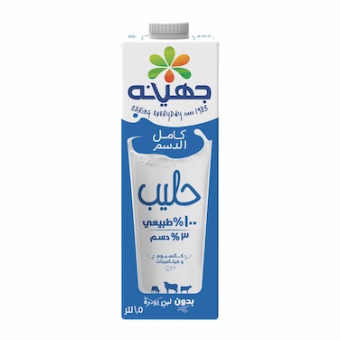 حليب كامل الدسم جهينة - 1.5 لتر