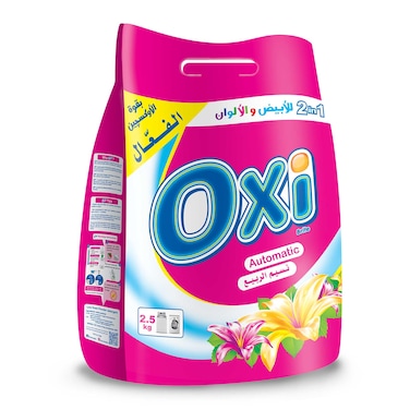 اوكسي برايت مسحوق غسيل اتوماتيك - نسيم الربيع - 2.5 كجم