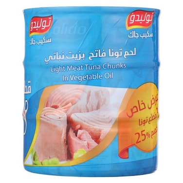 تونة قطع توليدو، 120 جم - 3 عبوات