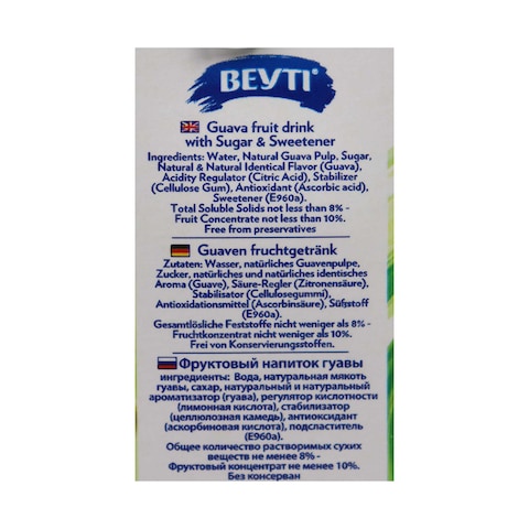 Beyti Tropicana Guava Juice - 235ml