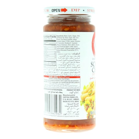 Ching&#39;s Secret Schezwan Chutney, 250g